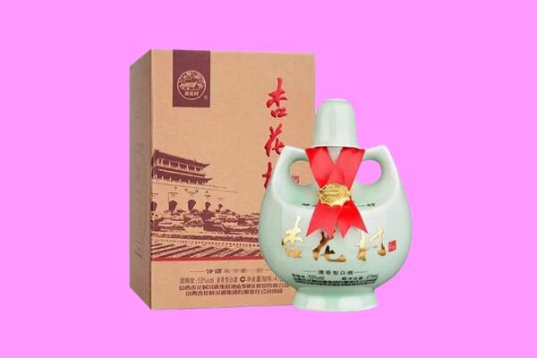 晋城城区回收杏花村